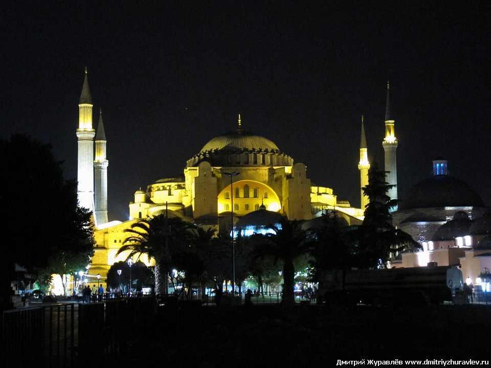 Стамбул: Софийской собор ночью